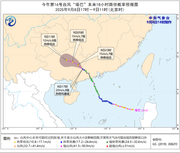 东方配资 受台风“塔巴”影响，明日广西将进入降雨最强时段