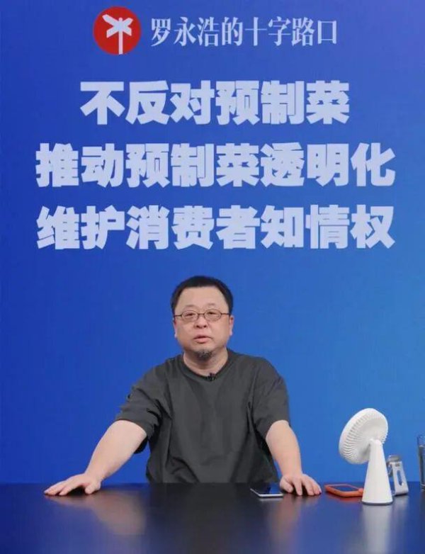 多盈策略 赔光家底！西贝上一次吃大亏，是30年前贾国龙在广东开西北海鲜店