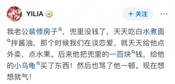 天戈资本 没钱能把人逼成什么样？网友：老公自己咋不卖，让老婆卖，不是人